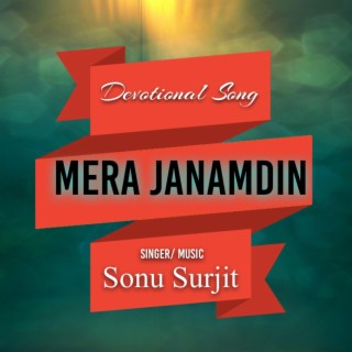 Mera Janamdin