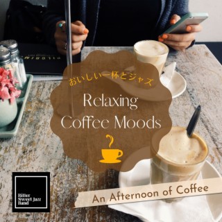 Relaxing Coffee Moods:おいしい一杯とジャズ - An Afternoon of Coffee