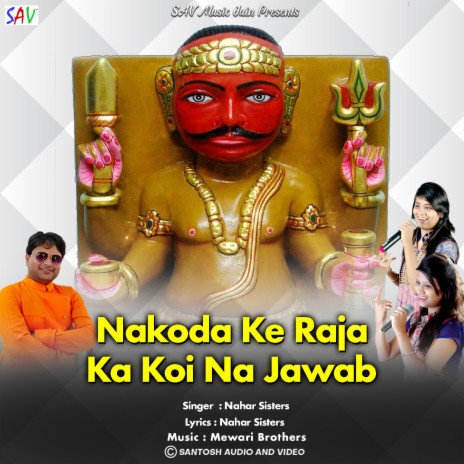 Nakoda Ke Raja ka Koi Na Jawab | Boomplay Music