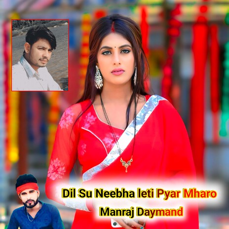 Dil Su Neebha Leti Pyar Mharo | Boomplay Music