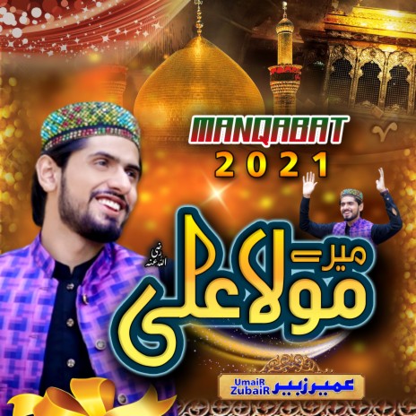 Mery Mola Ali | Boomplay Music