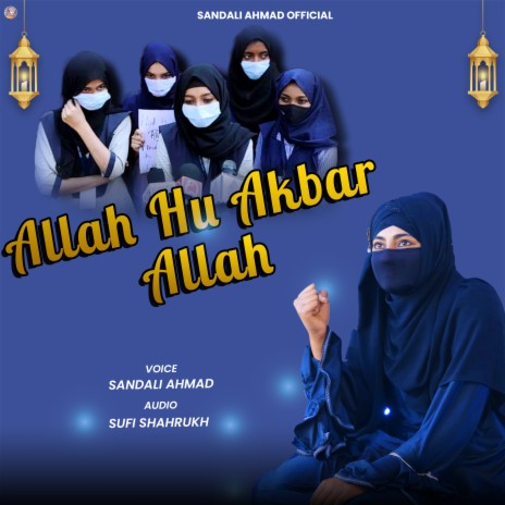 Allah Hu Akbar Allah | Boomplay Music