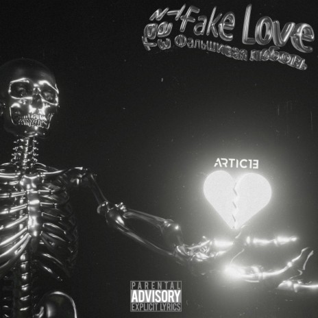 FAKE LOVE | Boomplay Music