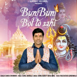 Bum Bum Bol to Sahi (Sunil Narula)