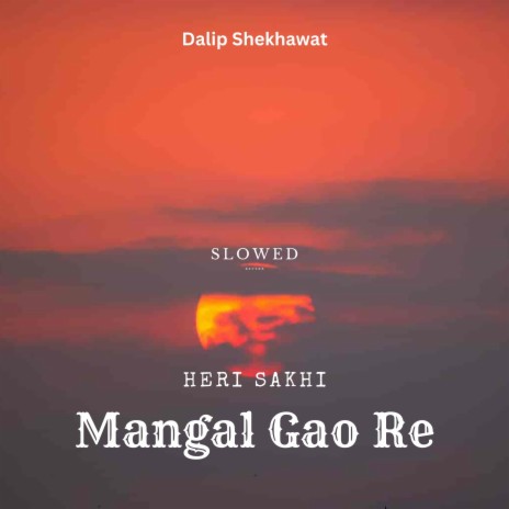 Heri Sakhi Mangal Gao Re (Slowed & Reverb) | Boomplay Music