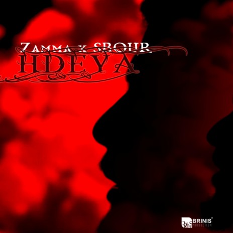 7amma ft. Sbour | Boomplay Music