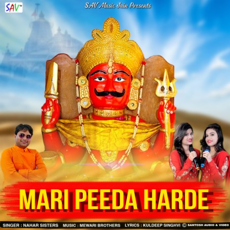 Mari Peeda Harde | Boomplay Music