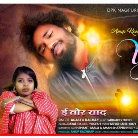 Ee Tor Yaaid (Nagpuri) | Boomplay Music