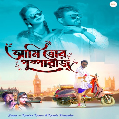 Ami Tor Pushpa Raj ft. Kanika Karmakar | Boomplay Music