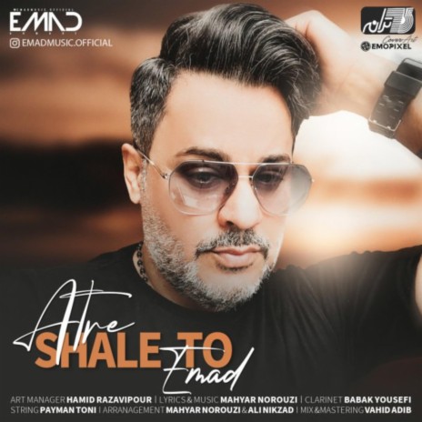 Atre Shale To | Boomplay Music