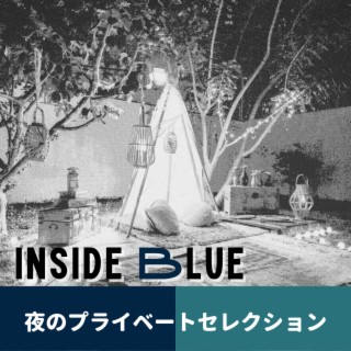 夜のプライベートセレクション