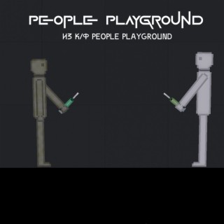 People Playground (из к/ф People Playground)