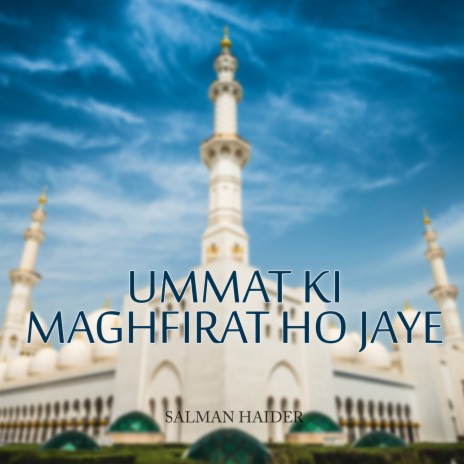 Ummat Ki Maghfirat Ho Jaye | Boomplay Music