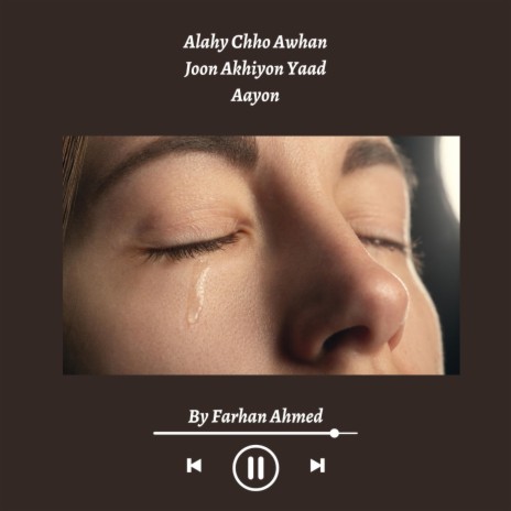 Alahy Chho Awhan Joon Akhiyon Yaad Aayon | Boomplay Music