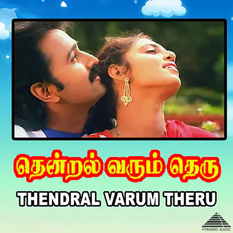 Pudhiya Paravai ft. Mu. Metha & Swarnalatha | Boomplay Music