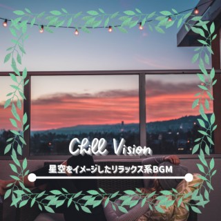 星空をイメージしたリラックス系BGM