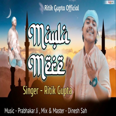 Maula Mere | Boomplay Music