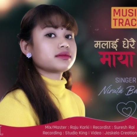 Malai Dherai dherai ft. Niruta Baraili | Boomplay Music