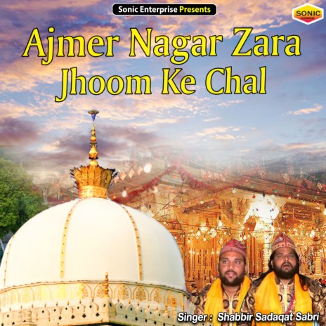 Ajmer Nagar Zara Jhoom Ke Chal (Islamic) | Boomplay Music