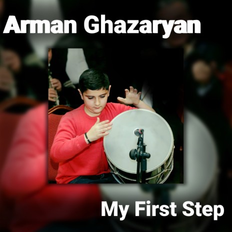 My First Step | Boomplay Music