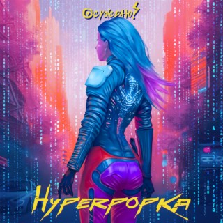 Hyperpopka