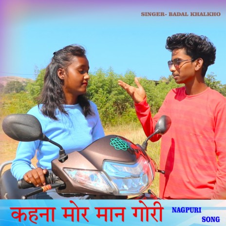 Kahana Mor Maan Nagpuri Song