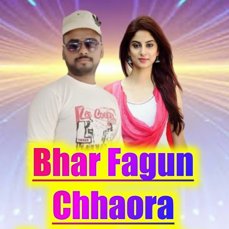 Bhar Fagun Chhaora | Boomplay Music