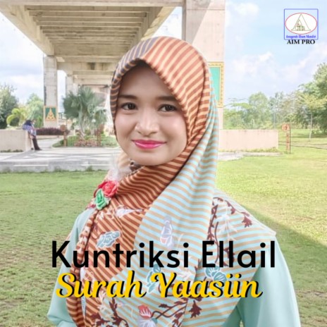 Surah Yaasiin | Boomplay Music