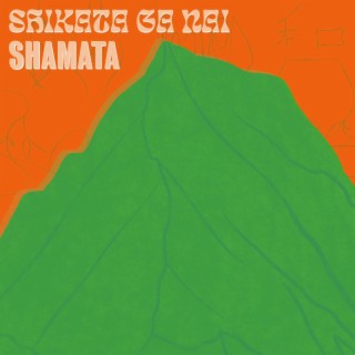 Shamata