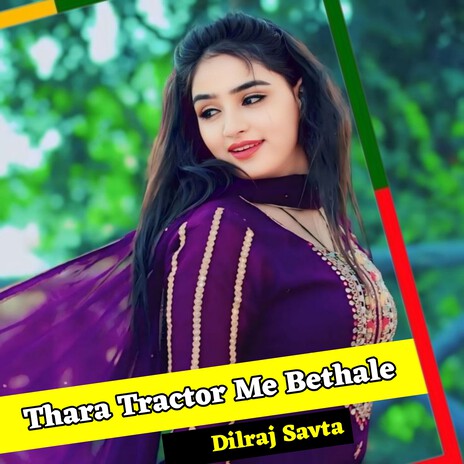 Thara Tractor Me Bethale | Boomplay Music