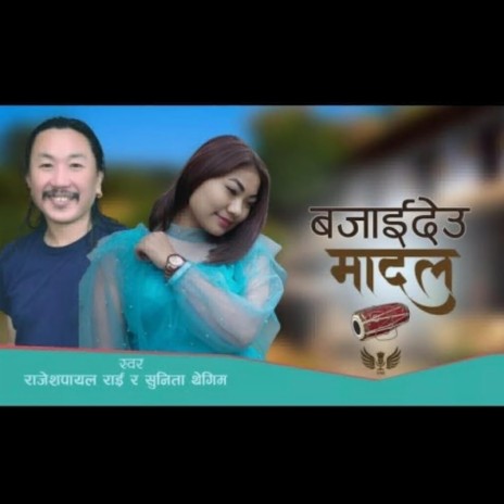 Bajaideu Madal ft. Rajesh Payal Rai & Sunita Thegim
