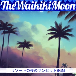 リゾートの夜のサンセットBGM