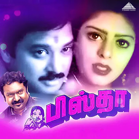 Azhagu Puyala Ultra ft. Kavignar Kalidasan & Harini | Boomplay Music