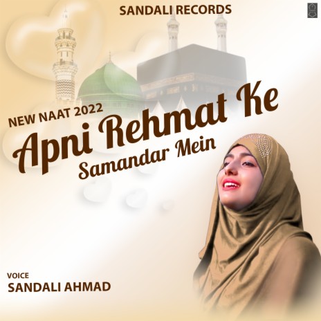 Apni Rehmat Ke Samandar Mein | Boomplay Music
