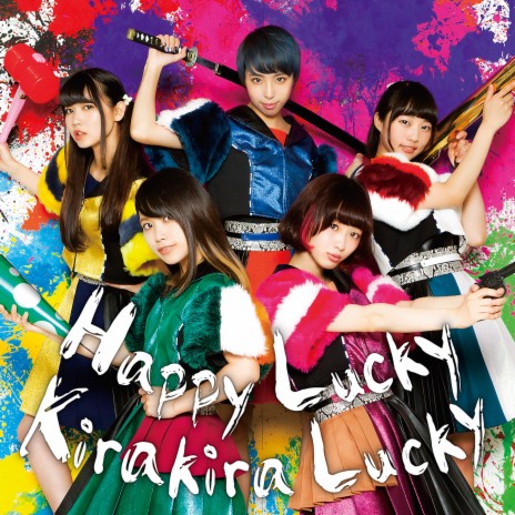 Happy Lucky Kirakira Lucky | Boomplay Music