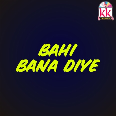 Pani Re Aaye Pawan Sang ft. Sunil Soni | Boomplay Music