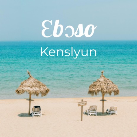 Ɛbɔso | Boomplay Music