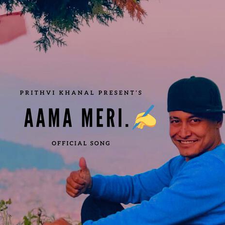 Aama Meri | Boomplay Music