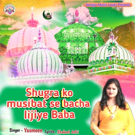 Shugra Ko Musibat Se Bacha Lijiye Baba (Hindi) | Boomplay Music