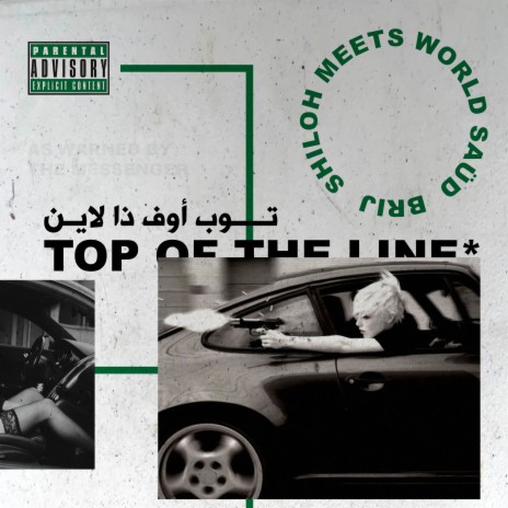 TOP OF THE LINE* ft. Shiloh Meets World | Boomplay Music