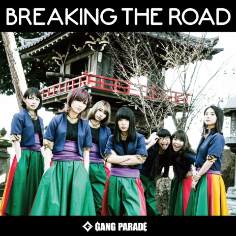 BREAKING THE ROAD (inst) | Boomplay Music