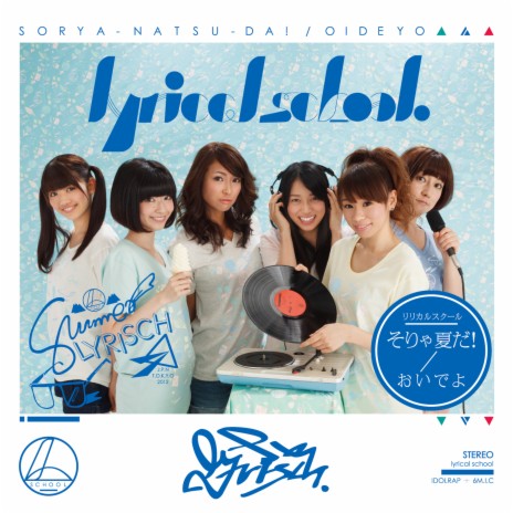 sorya-natsu-da! | Boomplay Music