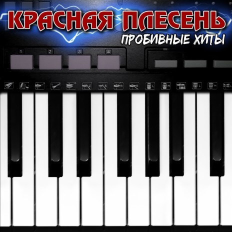 У ресторана в Ленинграде (New Version) | Boomplay Music