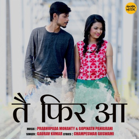 Tai Phir Aa | Boomplay Music