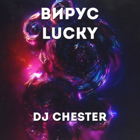 Вирус Lucky | Boomplay Music