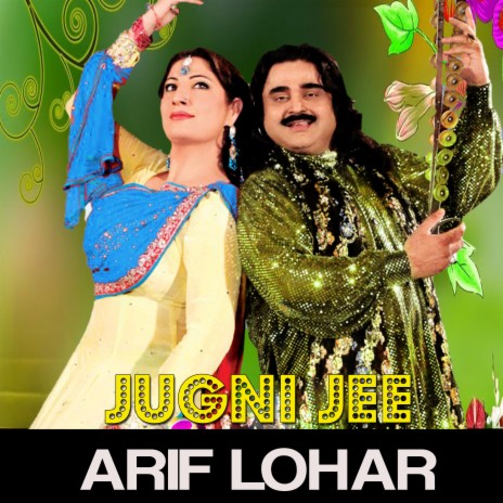 Jugni Jee | Boomplay Music