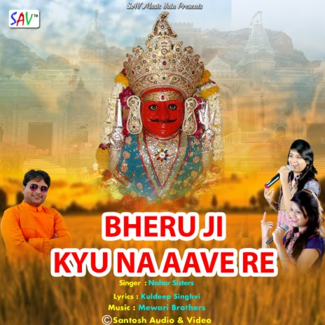 Bheruji Kyu Na Aave Re | Boomplay Music