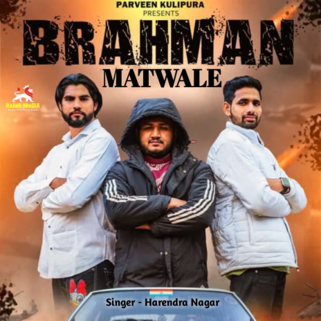 BRAHMAN MATWALE | Boomplay Music