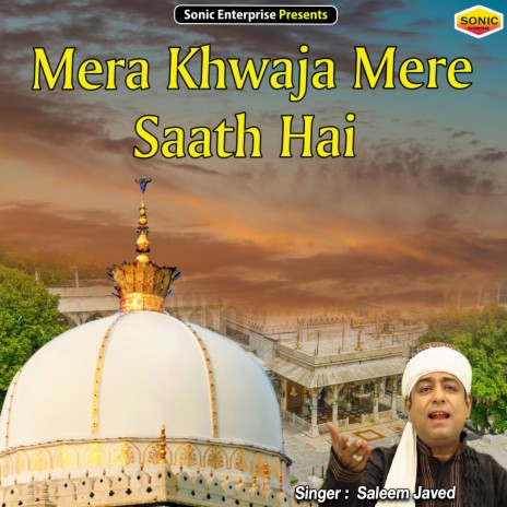 Mera Khwaja Mere Saath Hai (Islamic)