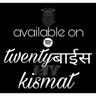 Twentyबाईस